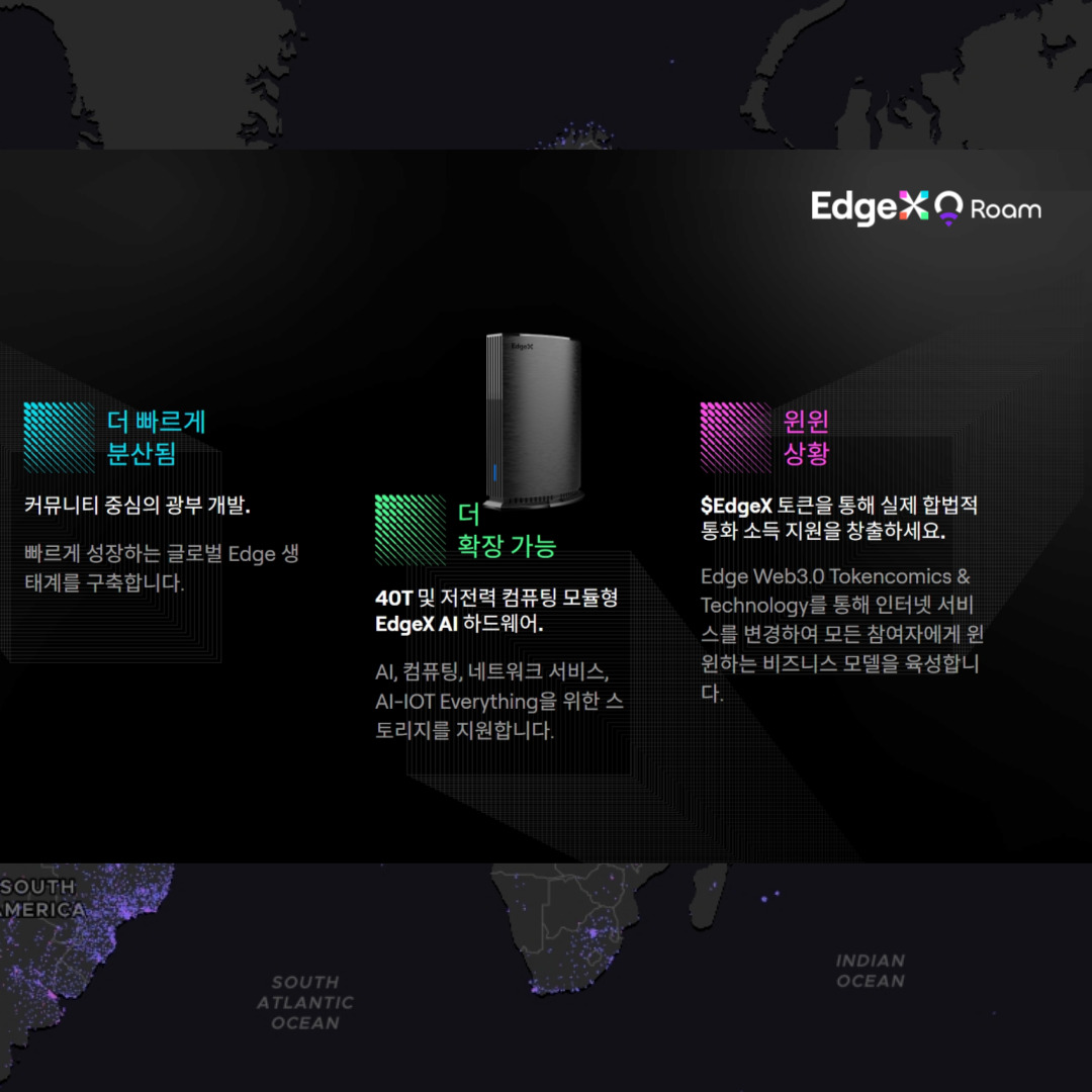 XR7 AI Edge 게이트웨이 마이너 (와이파이공유기 및 채굴기)